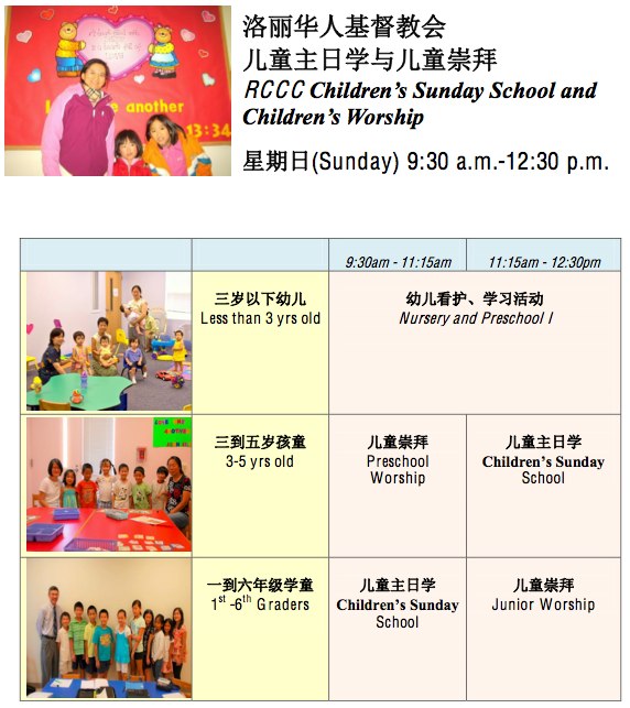 RCCC Children Sunday School 