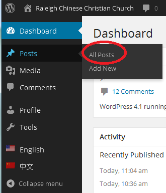 wordpress-all-post-menu