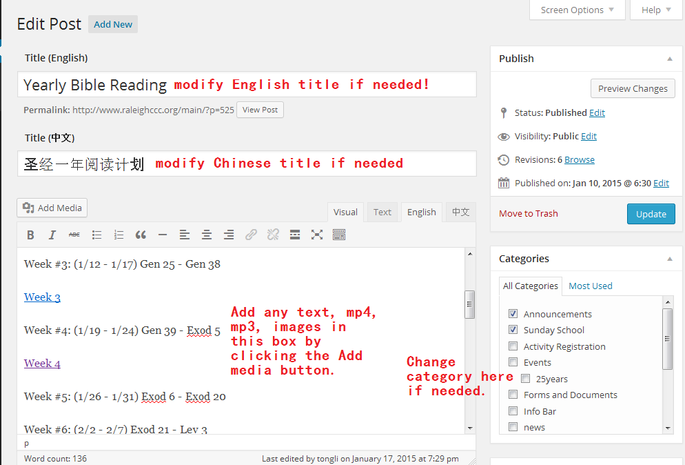wordpress-post-edit